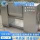 Toner U-type mixer lithium titanate mixer horizontal shaft groove mixer