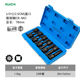 Hexagonal 1/2 pneumatic air cannon joint sleeve 10-piece set electric wrench rotary tool sleeve tool