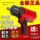 Germany 1/2 large torque small wind cannon storm pneumatic tool auto repair pneumatic wrench car mini impact wind cannon