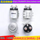 Electric forklift, car tail plate, lifting platform, relay, contactor 12V200A/24V200A