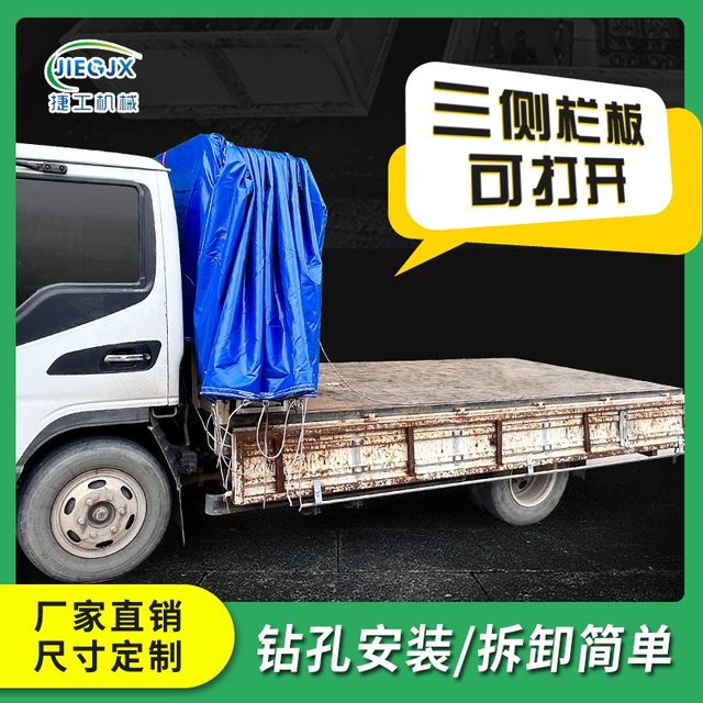 Small truck push-pull canopy tarpaulin tool bucket manual retractable canopy light truck sunshade PVC rainproof cloth full set