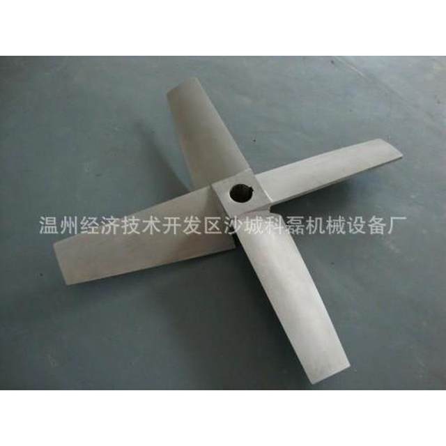 Side-injection agitator, desulfurization tower agitator, stainless steel side agitator, sewage treatment agitator