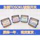 East-side band switch DPN01 010N20R/DPP02 010N20R/020J16R/010J20R ratio