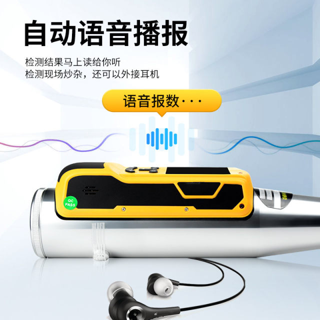 佰霖数显回弹仪混凝土强度检测仪乐陵中回砂浆砖高强度砼测量仪