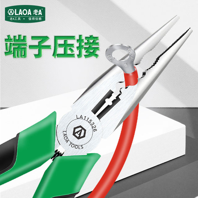 Old A chrome vanadium steel multifunctional needle nose pliers 6-inch fishing pliers labor-saving tip tip crust electrician needle nose pliers