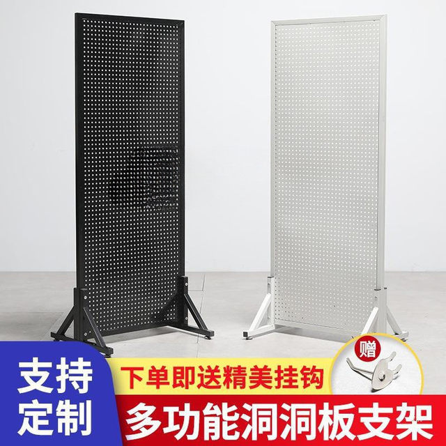 Round hole framed hole plate multi-hole shelf floor shelf movable push and pull hardware tool collection