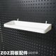 Pallet storage box, hole plate accessories storage bracket, round hole square hole, universal, suitable for IKEA Scotdis
