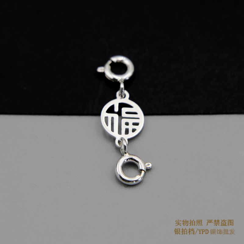 SMILEY FACE MONEY BLESSING WORD DOUBLE-ENDED EXTENSION SAFETY CHAIN NECKLACE BRACELET ROPE TAIL ADJUSTMENT DIY HANDMADE ACCESSORIES