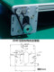 2040 aluminum seat frameless conveyor full set of accessories micro conveyor belt bearing seat roller assembly line roller