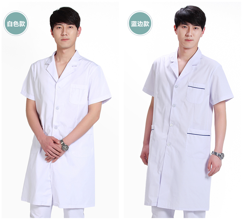 나이팅게일 백의 남녀 의사복 의사복 반팔 반팔 병원복 약국 간호사복