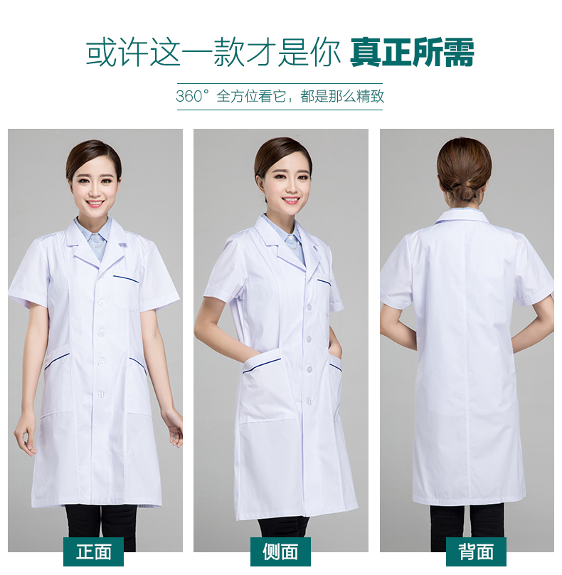 나이팅게일 백의 남녀 의사복 의사복 반팔 반팔 병원복 약국 간호사복