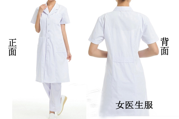 나이팅게일 여의사복 보건학교 실험가운 간호사복 반팔 흰색 하복 약국복 흰색 가운