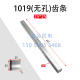 Guangzhou lathe rack rack tooth shaft C6132A C6140 Guangzhou Zhujiang Yuening South Machine Tool Lathe rack 1019