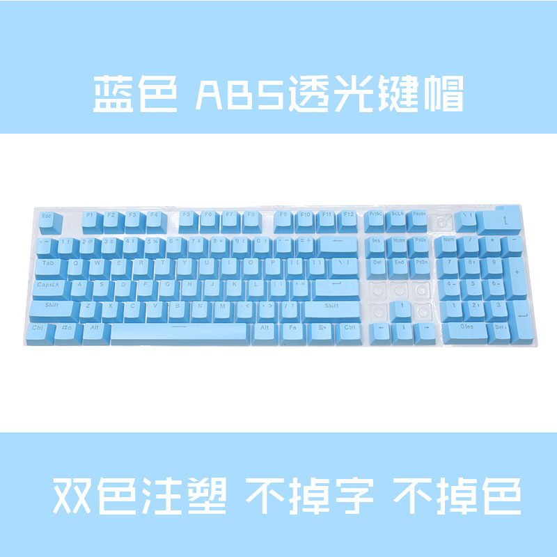 RK987 920C G87RGB KEYCAP 87 104 KEY MECHANICAL KEYBOARD KEY ABS TRANSPARENT KEYCAP PBT COLOR