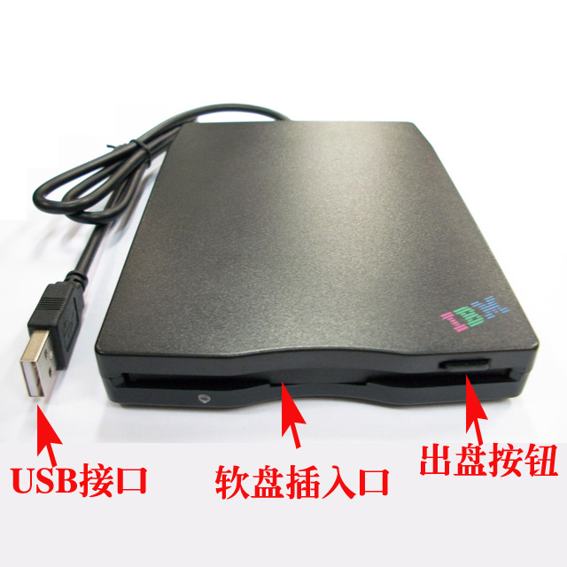 도매 USB 외부 플로피 드라이브 플로피 드라이브 3.5인치 플로피 드라이브 플러그 앤 플레이 휴대용 플로피 드라이브