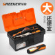 Hot-selling Green Forest Toolbox Home Storage Box Hardware Stainless Steel Car Multi-layer Plastic Handheld Iron Box Storage
