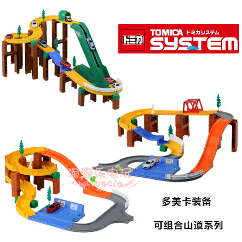 GENUINE TOMY DOMECA WONDER JUMPING TURN SWING MOUNTAIN ROAD LIFTING HIGH SPEED MULTIPLE SETS OF COMBINABLE 820109 BOX LOSS