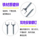 羊角钉无痕钉踢脚线钉子pvc安装实木踢脚线双向木地板无钉眼螺丝