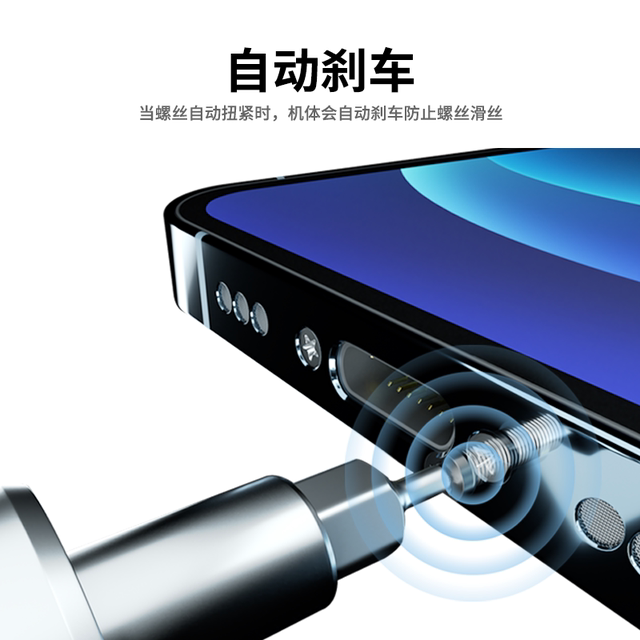 TBK可调扭力电动螺丝刀小型维修家用充电式螺丝刀电批电起子套装