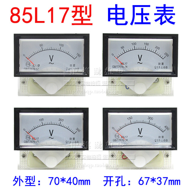 85L17 type 85L17-V pointer type AC voltage meter 50V 250V 300V 450V 1000V