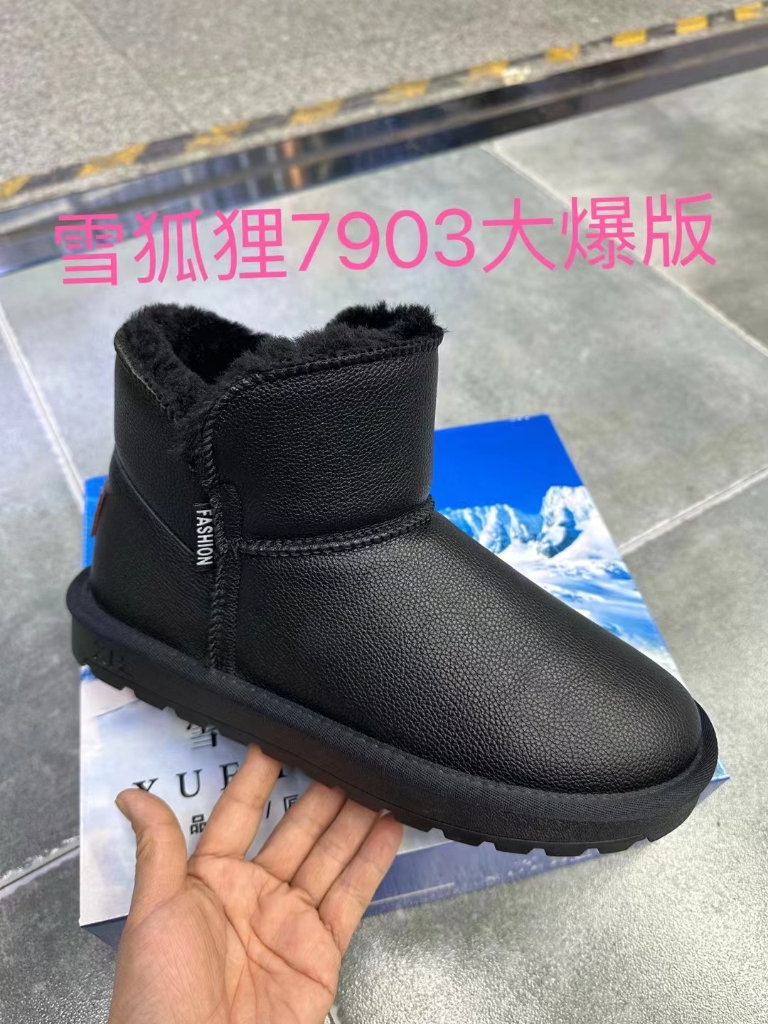 2024 NEW NORTHEAST SNOW FOX SNOW BOOTS FOR MEN AND WOMEN THE SAME OVERSIZED BLACK THICKENED WOOL TO KEEP WARM AND WEAR-RESISTANT