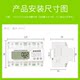 高精度DTS6616-7P三相导轨式电能表卡轨380V 485通讯远程电度表