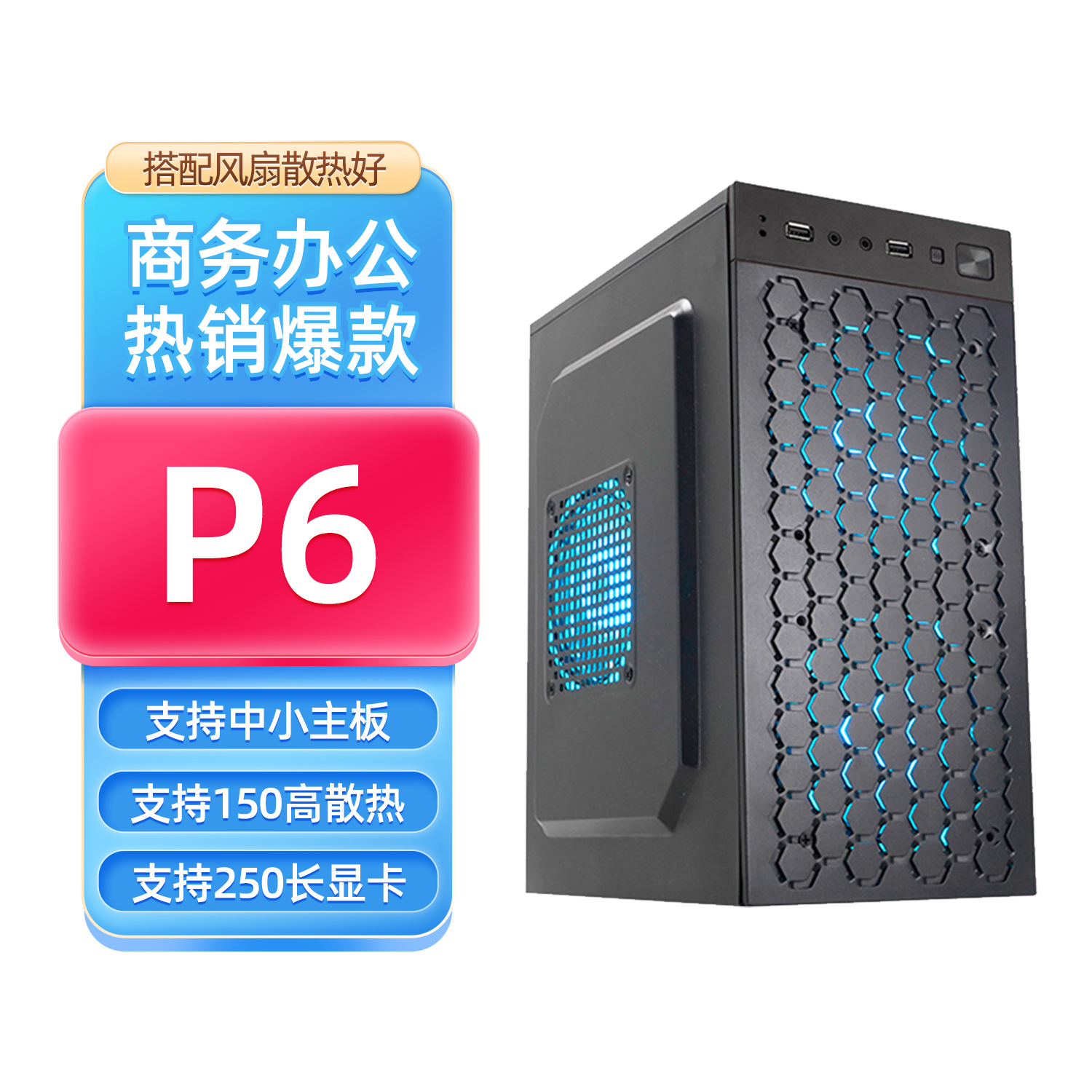 Соберите корпус компьютера для настольного компьютера matx small main case atx полностью боковой прозрачный бизнес-офис diy shell itx Изображение 1