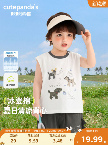 婴儿背心男童休闲无袖t恤夏装女童宝宝衣服短袖儿童夏季薄款上衣