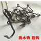Iron hook hanging on Nanzhu flat man rope hook hook single bamboo shoulder porter with pure hand shoulder load