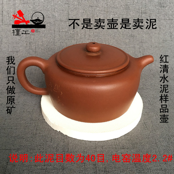 檀工宜兴原矿紫砂泥料黄龙山泥料陶艺泥料DIY泥料学习泥