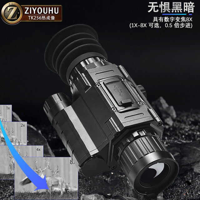 Thermal imaging full black infrared detector full black night vision detector infrared thermal detector with distance measurement cross
