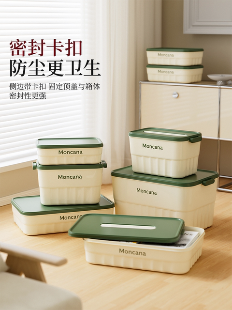 Storage box desktop sorting box clothes miscellaneous toys snack storage basket rectangular plastic box with lid for household use