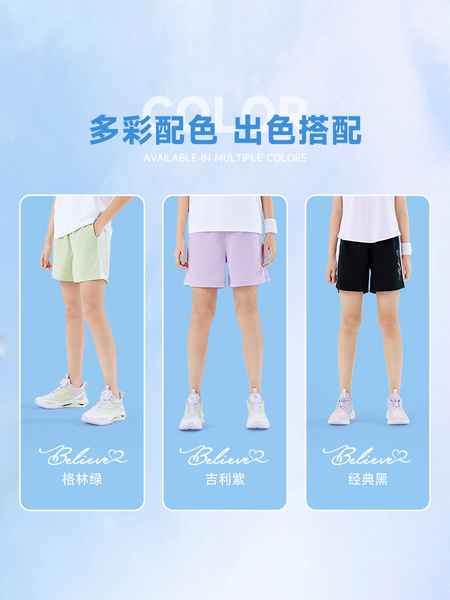 361童装女童短裤2026夏季中大童儿童针织五分裤运动裤透气裤子 — 5