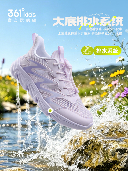 361童鞋女童凉鞋儿童溯溪鞋运动鞋2026夏季新款女孩女生户外鞋子 — 5