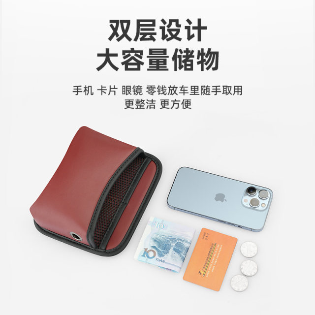 汽车置物袋车内用车门中控座椅放手机储物盒多功能收纳袋皮革挂袋