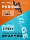 三峰出防水袋漂流溯溪旅游衣服睡袋收纳杂物袋压缩袋多功能防水包