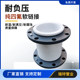 Pure tetrafluoro compensator vacuum resistant high temperature resistant tetrafluoro soft connection tetrafluoro corrugated pipe pure tetrafluoro compensator DN50