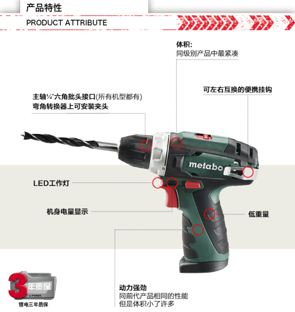 Maitabao PowerMaxx BS 10.8V lithium rechargeable flash drill driver power tool bare machine
