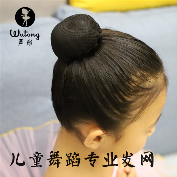 儿童舞蹈考级发网女童丸子头花朵盘发束发女孩高弹力头饰网兜皮筋