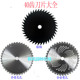 Lawn Mower Blade Gasoline Electric One-Shaped White Steel 40 Tooth 60 Tooth 80 Tooth Manganese Steel Alloy Brush Cutting Machine Blade Saw Blade