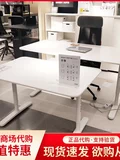 Специальное предложение Ikea Home Покупка Belketer Desk Office Desk Desk Desk Desk Desk Desk Desk