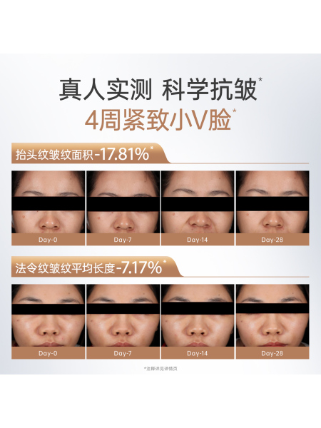 袋鼠妈妈燕窝面膜补水油养备孕保湿滋润妇女专用敏感肌护肤品30片 — 5