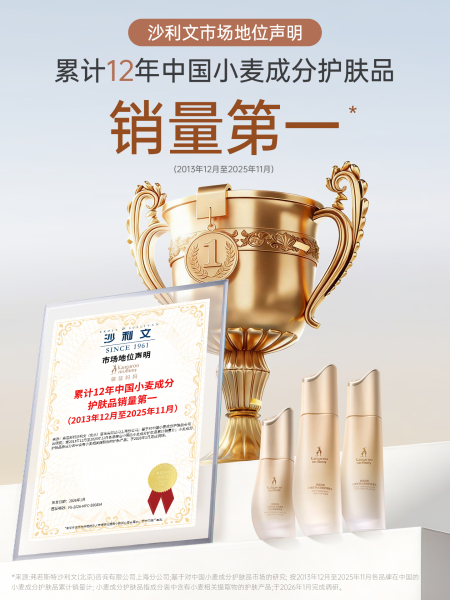 袋鼠妈妈小麦洗面奶温和清洁毛孔护肤品敏感肌可用氨基酸洁面乳 — 2