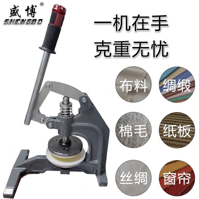Shengbo hand pressure sampling knife textile cloth weight instrument disk sampler paper sampler fabric sampler free shipping
