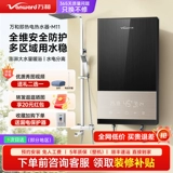 Wanhe Instant Electric Watere Heavert Home ванная комната быстро нагреть душ постоянную температуру переменную частоту ванну Небольшой водонагреватель