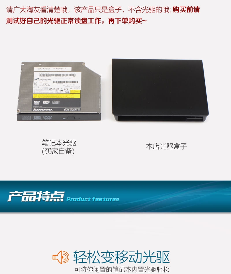 12.7MM 노트북 내장 광학 드라이브를 외부 박스로 변환하여 외부 IDE 병렬 포트에 연결된 USB 수정 모바일 광학 드라이브 박스로 변환