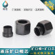 Hydraulic flared nut joint complete set of cap expansion 6 core expansion 8/10/12/14/18 pipe expansion nut sleeve copper pipe joint