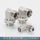 High pressure adjustable light ferrule elbow 1CG9 carbon steel 1DG9 heavy duty 24 cone H adjustable right angle joint