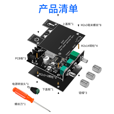 ZK-502MT 2.0 스테레오 블루투스 오디오 디지털 HIFI 전력 증폭기 보드 모듈 50W * 2 고음 및 저음 조정