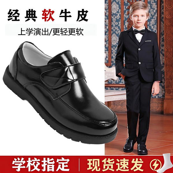 男童皮鞋黑色软底小学生表演鞋校园男孩春秋新款英伦演出儿童皮鞋